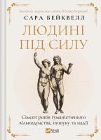 Man can do it. Seven hundred years of... UA. Autor: Bakewell Sarah. SmakLiter.pl Okładka książki Man can do it. Seven hundred years of... UA