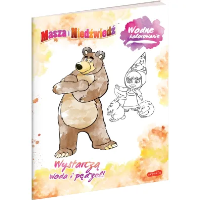 Masza i niedźwiedź. Wodne kolorowanie. Autor:   Praca zbiorowa. SmakLiter.pl Okładka książki Masza i niedźwiedź. Wodne kolorowanie