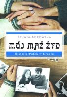 MÓJ MĄŻ ŻYD - uszkodzone. Autor: SYLWIA BOROWSKA. SmakLiter.pl Okładka książki MÓJ MĄŻ ŻYD - uszkodzone