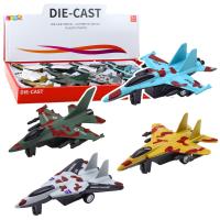 Opakowanie Myśliwiec wojskowy z napędem 11cm MIX