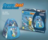 Namiot samorozkładający 77cm + 50 piłek Ocean. Wydawca: Ciuciubabka. SmakLiter.pl Opakowanie Namiot samorozkładający 77cm + 50 piłek Ocean