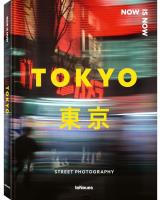 Okładka książki Now is Now Tokyo. Street Photography