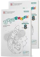 Ortograffiti SP 8 Matematyka. Autor: Walerzak-Więckowska Anna, Lidia Lenkiewicz. SmakLiter.pl Okładka książki Ortograffiti SP 8 Matematyka