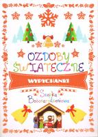 Ozdoby świąteczne. Szopka Bożonarodzeniowa. Autor: Opracowanie zbiorowe. SmakLiter.pl Okładka książki Ozdoby świąteczne. Szopka Bożonarodzeniowa