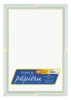 Papier ozdobny A4 certyfikat dyplom 170g/m2 25ar. Wydawca: TETIS. SmakLiter.pl Opakowanie Papier ozdobny A4 certyfikat dyplom 170g/m2 25ar