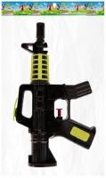 Pistolet na wodę. Wydawca: Mega Creative. SmakLiter.pl Opakowanie Pistolet na wodę