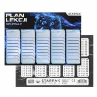 Opakowanie Plan lekcji z tabliczką mnożenia Gaming (25szt)