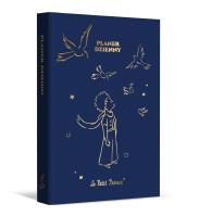 Plener dzienny Mały Książę. Wydawca: Eurograf BIS kalendarze. SmakLiter.pl Opakowanie Plener dzienny Mały Książę