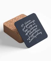 Opakowanie Podstawka korkowa - Wiara jest