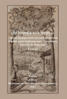 Okładka książki Polonika XVI-XVIII w.