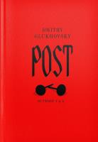 Post (dylogia Outpost 1 & 2). Autor: Glukhovsky Dmitry. SmakLiter.pl Okładka książki Post (dylogia Outpost 1 & 2)