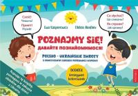 Okładka książki Poznajmy się - tablice edukacyjne pol.-ukr.