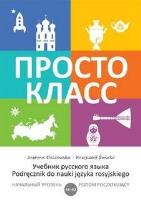 Okładka książki Prosto Klass 1
