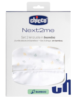 Prześcieradło Next2Me Forever G/D bambusowe foliag. Wydawca: Chicco. SmakLiter.pl Opakowanie Prześcieradło Next2Me Forever G/D bambusowe foliag