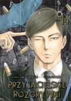 Przyjacielskie rozgrywki. Tom 14. Autor: Yuuki Satou, Mikoto Yamaguchi. SmakLiter.pl Okładka książki Przyjacielskie rozgrywki. Tom 14