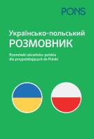 Rozmówki dla przyjezdnych ukraińsko-polski W 1. Autor: Opracowanie zbiorowe. SmakLiter.pl Okładka książki Rozmówki dla przyjezdnych ukraińsko-polski W 1