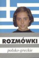 ROZMOWKI GRECKIE-KRAM. Autor: Michalska Urszula. SmakLiter.pl Okładka książki ROZMOWKI GRECKIE-KRAM