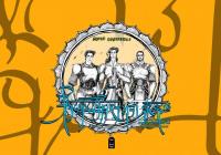 Okładka książki Rycerz w tygrysiej skórze