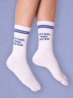 Skarpety sportowe CZYTAM, WIĘC JESTEM 36-40. Wydawca: Nadwyraz. SmakLiter.pl Opakowanie Skarpety sportowe CZYTAM, WIĘC JESTEM 36-40