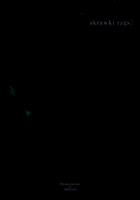 Skrawki rzęs. Autor: Magdalena Kawecka. SmakLiter.pl Okładka książki Skrawki rzęs