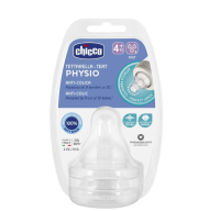 Opakowanie Smoczek antykolkowy Physio Perfect5 2szt 4m+