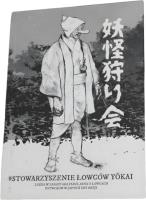 Opakowanie Stowarzyszenie Łowców Yokai