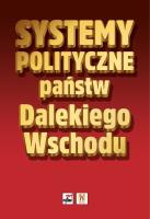 Okładka książki Systemy polityczne państw Dalekiego Wschodu wyd, 2