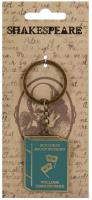 Opakowanie Szekspir Brelok metalowy - Wiele hałasu o nic