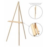 Opakowanie Sztaluga trójnóg sosnowa do samodzielnego montażu 150 cm