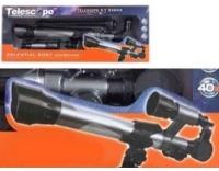 Teleskop window 50x19,2x7,5cm. Wydawca: Madej. SmakLiter.pl Opakowanie Teleskop window 50x19,2x7,5cm