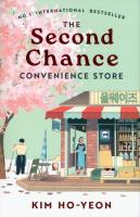 The Second Chance Convenience Store. Autor: Kim  Ho-yeon. SmakLiter.pl Okładka książki The Second Chance Convenience Store
