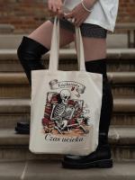 Opakowanie Torba Książka czeka Czas ucieka