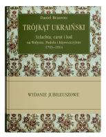 Okładka książki Trójkąt ukraiński. Szlachta, carat i lud na Wołyniu, Podolu, Kijowszczyźnie