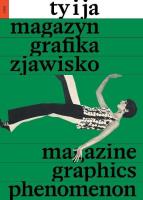 Ty i Ja''. Magazyn, grafika, zjawisko. Autor: Julia Libera, Szydłowska Agata. SmakLiter.pl Okładka książki Ty i Ja''. Magazyn, grafika, zjawisko