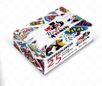 Tytus, Romek i A'Tomek (kolekcja 25 ksiąg). Boks kolorowy. Autor: Jerzy Chmielewski. SmakLiter.pl Okładka książki Tytus, Romek i A'Tomek (kolekcja 25 ksiąg). Boks kolorowy