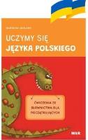 Uczymy się języka polskiego. Ćw. ze słownictwa. Autor: Barbara Jaglarz. SmakLiter.pl Okładka książki Uczymy się języka polskiego. Ćw. ze słownictwa