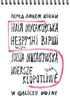 Wiersze kłopotliwe. Autor: Julija Musakowska. SmakLiter.pl Okładka książki Wiersze kłopotliwe