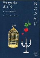 Wszystko dla N. Autor: Minato Kanae. SmakLiter.pl Okładka książki Wszystko dla N