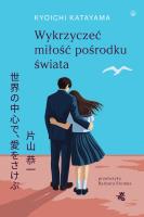 Okładka książki Wykrzyczeć miłość pośrodku świata