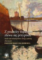 Z podróży wątkiem zlewa się przypisek.. Autor: red. Przemysław Kaniecki, Leszczyński Marcin. SmakLiter.pl Okładka książki Z podróży wątkiem zlewa się przypisek.