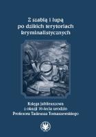 Okładka książki Z szablą i lupą po dzikich terytoriach kryminalistycznych. Księga jubileuszowa z okazji 70-lecia urodzin Profesora Tadeusza Tomaszewskiego