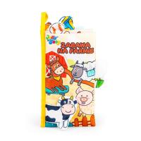Opakowanie Zabawa na farmie