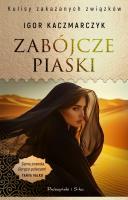 Zabójcze piaski. Duże Litery. Autor: Igor Kaczmarczyk. SmakLiter.pl Okładka książki Zabójcze piaski. Duże Litery