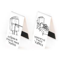 Zakładka magnetyczna - Książka trzyma w napięciu. Wydawca: Molom. SmakLiter.pl Opakowanie Zakładka magnetyczna - Książka trzyma w napięciu