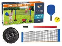Opakowanie Zestaw do tenisa