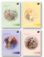 Opakowanie Zeszyt tematyczny do Religii A5 60 k., Interdruk