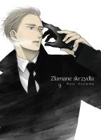 Okładka książki Złamane skrzydła. Tom 9