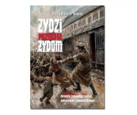 Okładka książki Żydzi przeciw Żydom